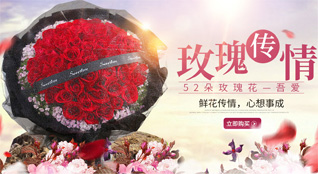 贵州遵义余庆县龙家镇鲜花速递